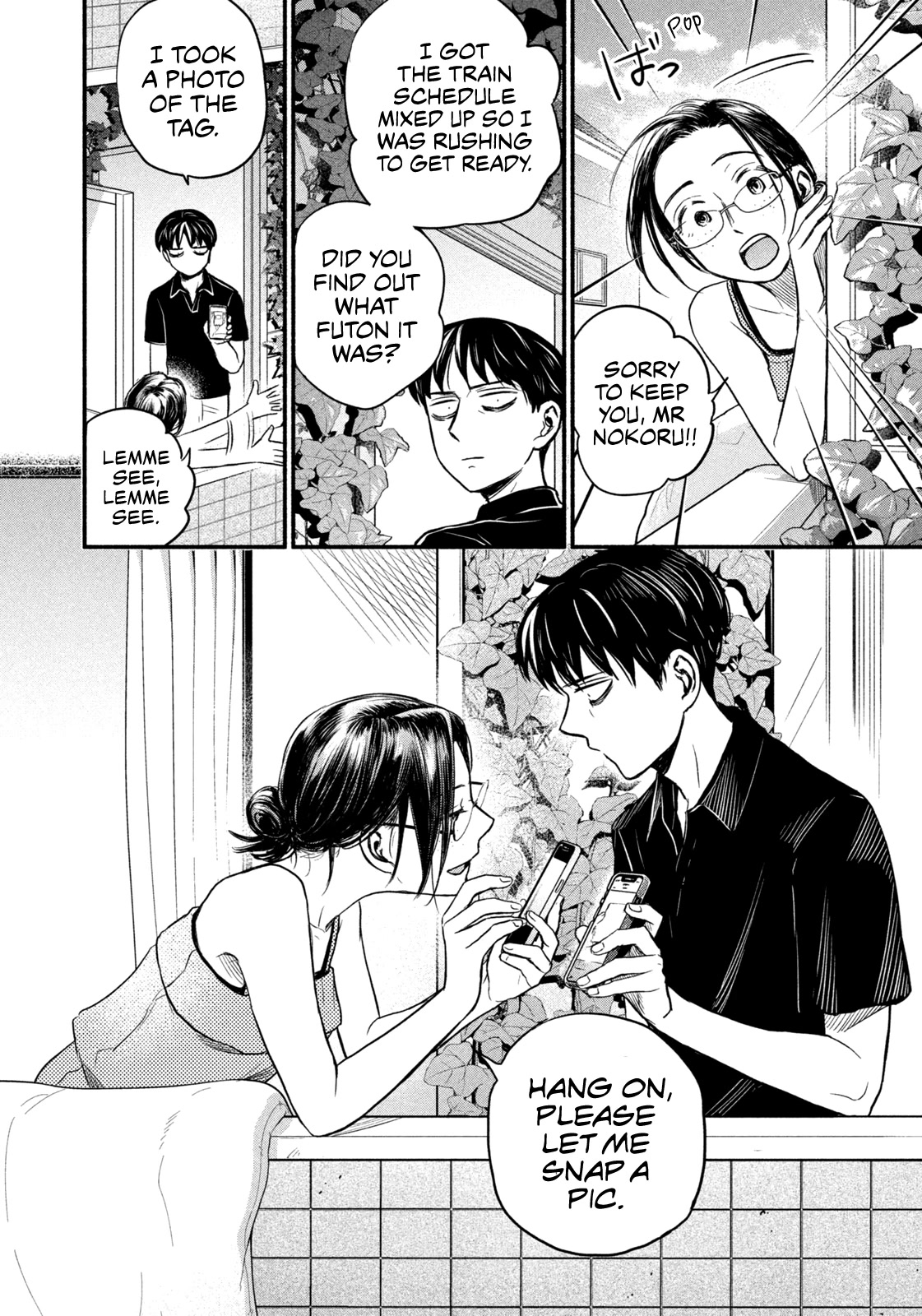 Telework Yotabanashi chapter 3 page 6