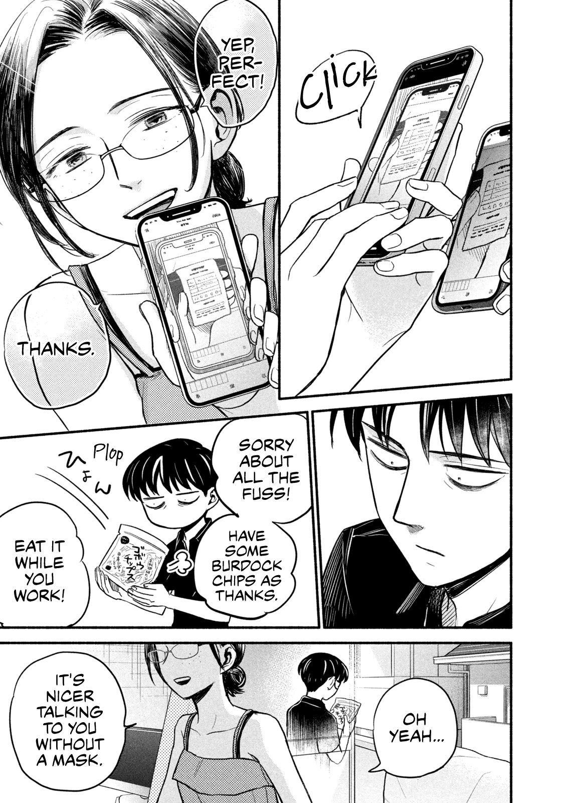 Telework Yotabanashi chapter 3 page 7