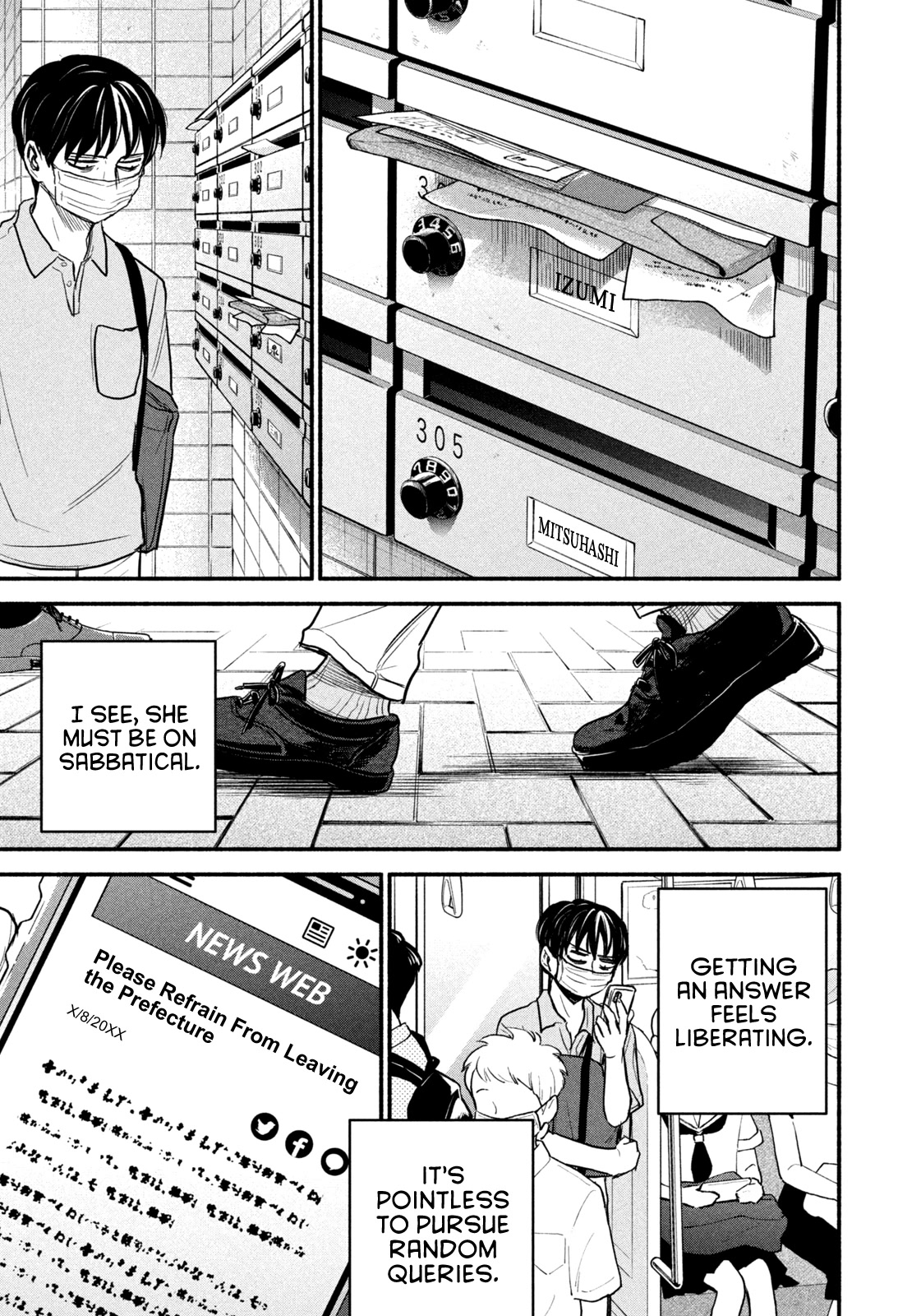 Telework Yotabanashi chapter 4 page 5