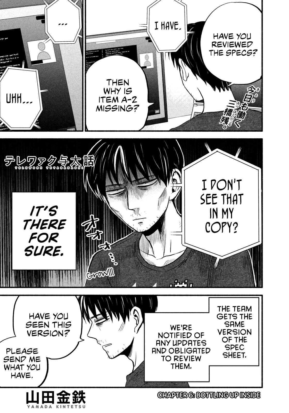 Telework Yotabanashi chapter 6 page 1