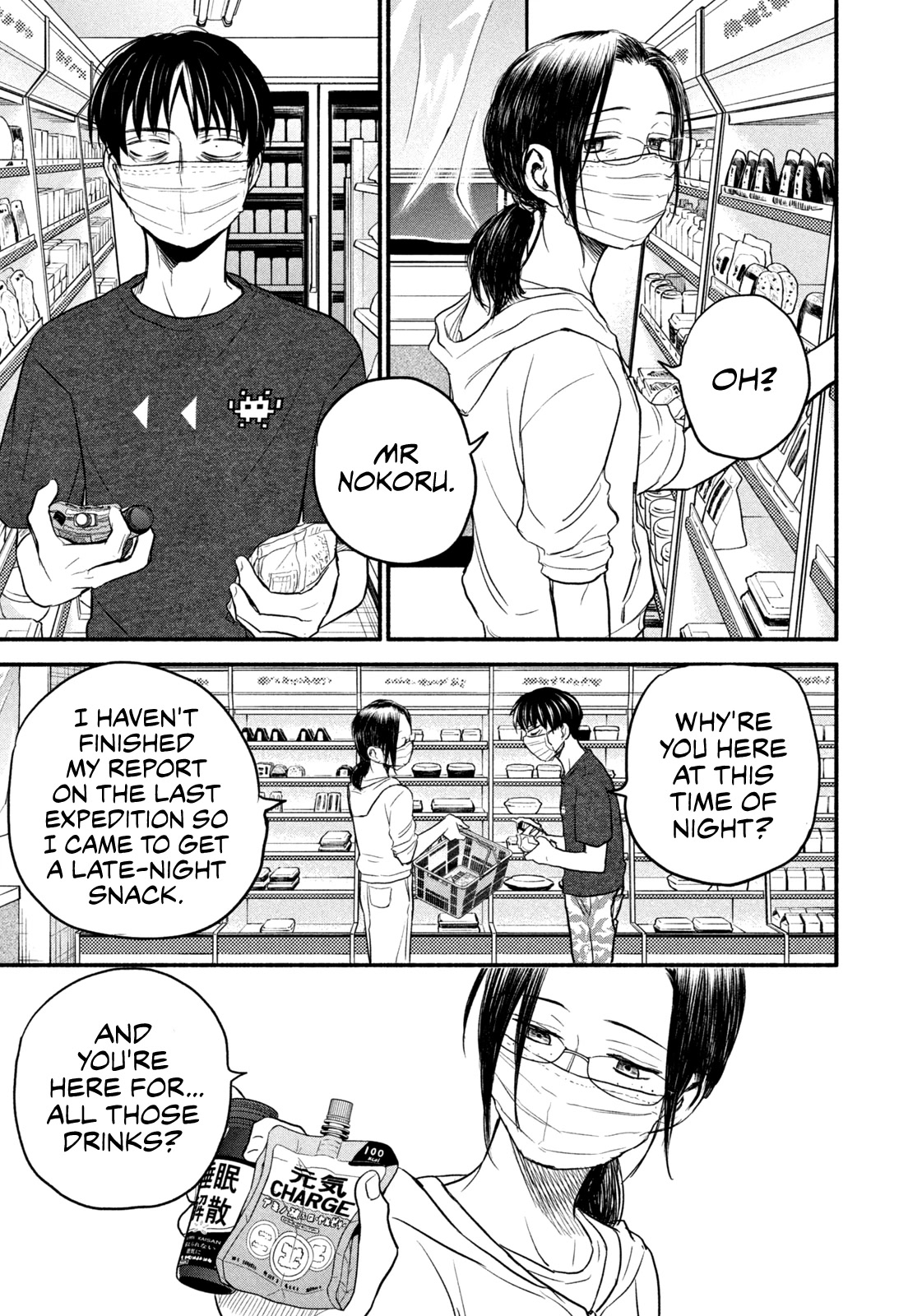 Telework Yotabanashi chapter 6 page 5