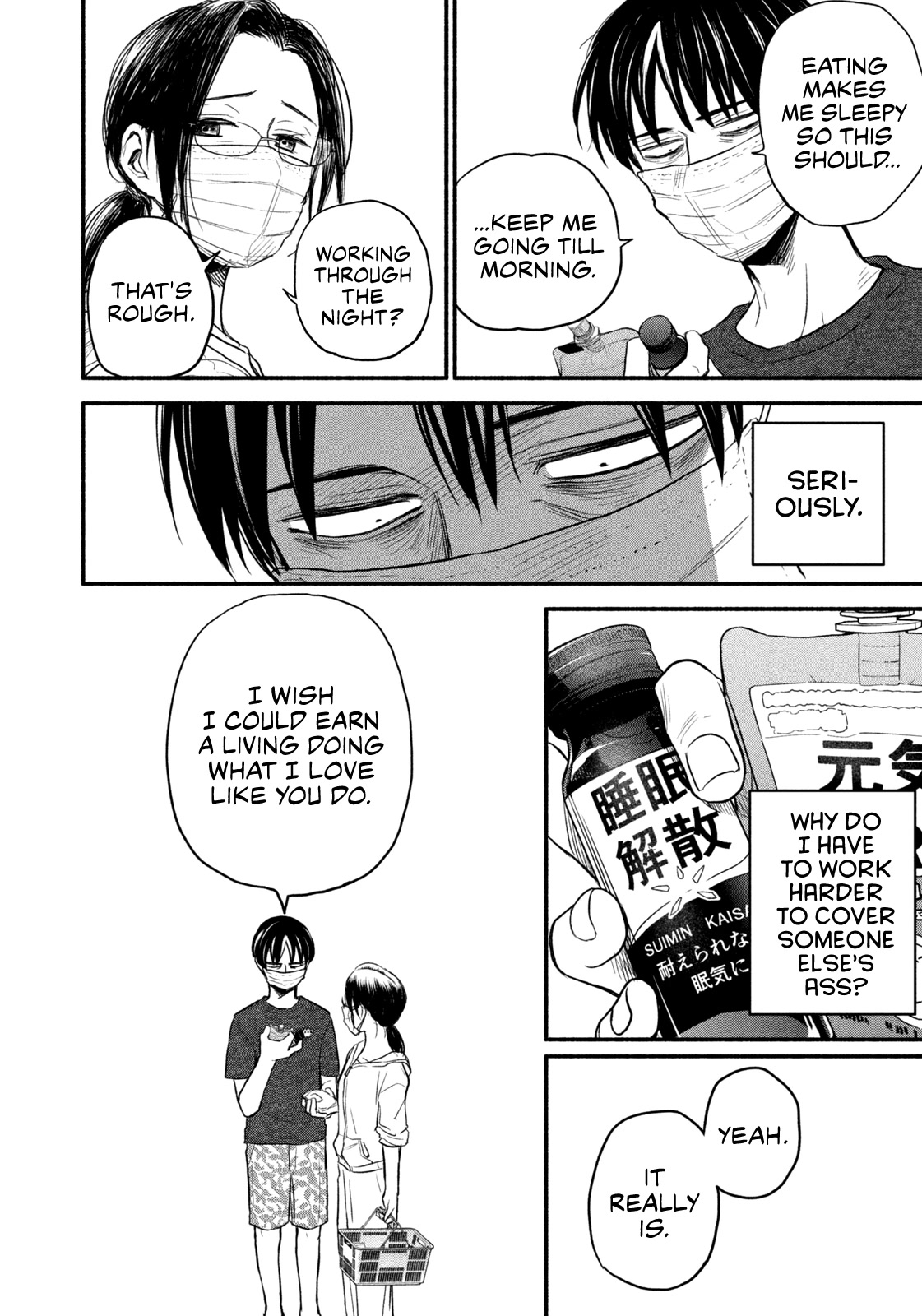 Telework Yotabanashi chapter 6 page 6