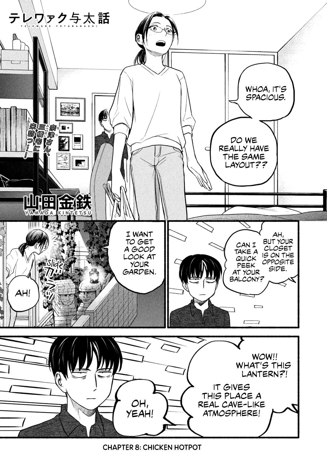 Telework Yotabanashi chapter 8 page 1