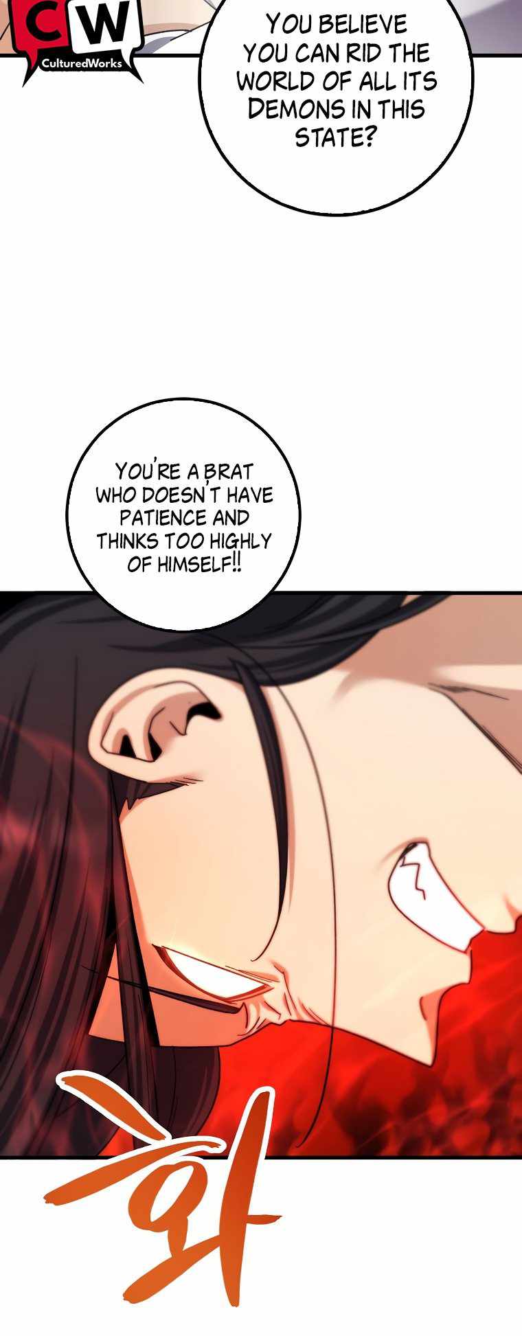 Tempest Tyrant chapter 4 page 17