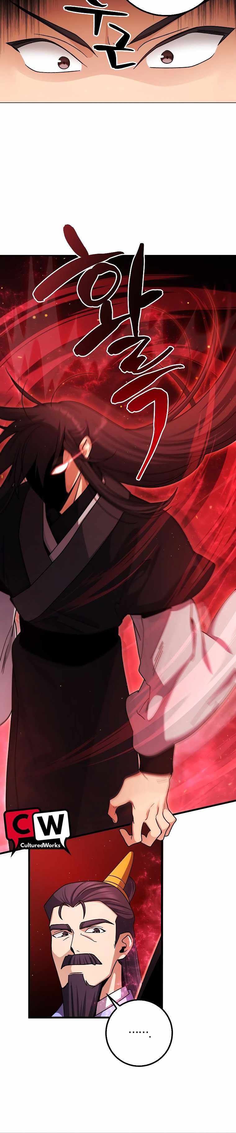 Tempest Tyrant chapter 6 page 21