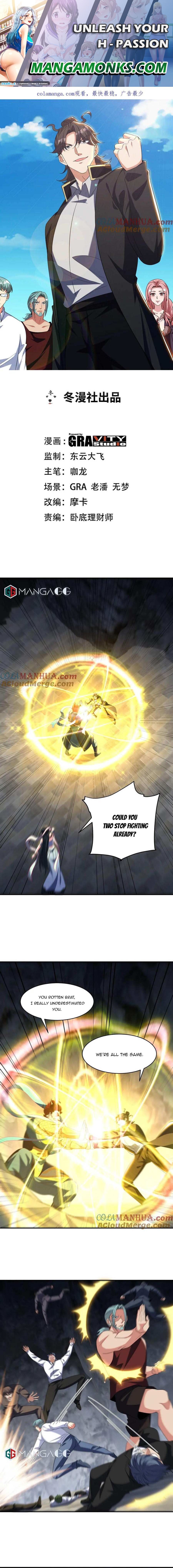 Temple of dragon king chapter 251 page 1