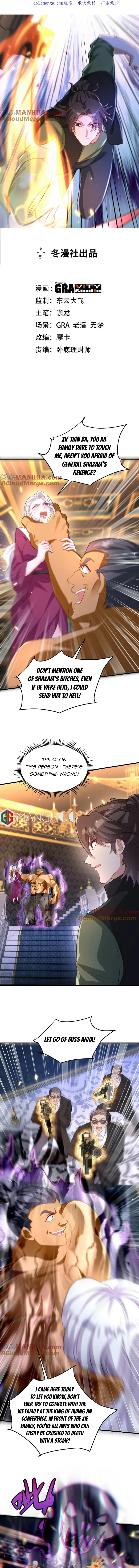 Temple of dragon king chapter 258 page 1