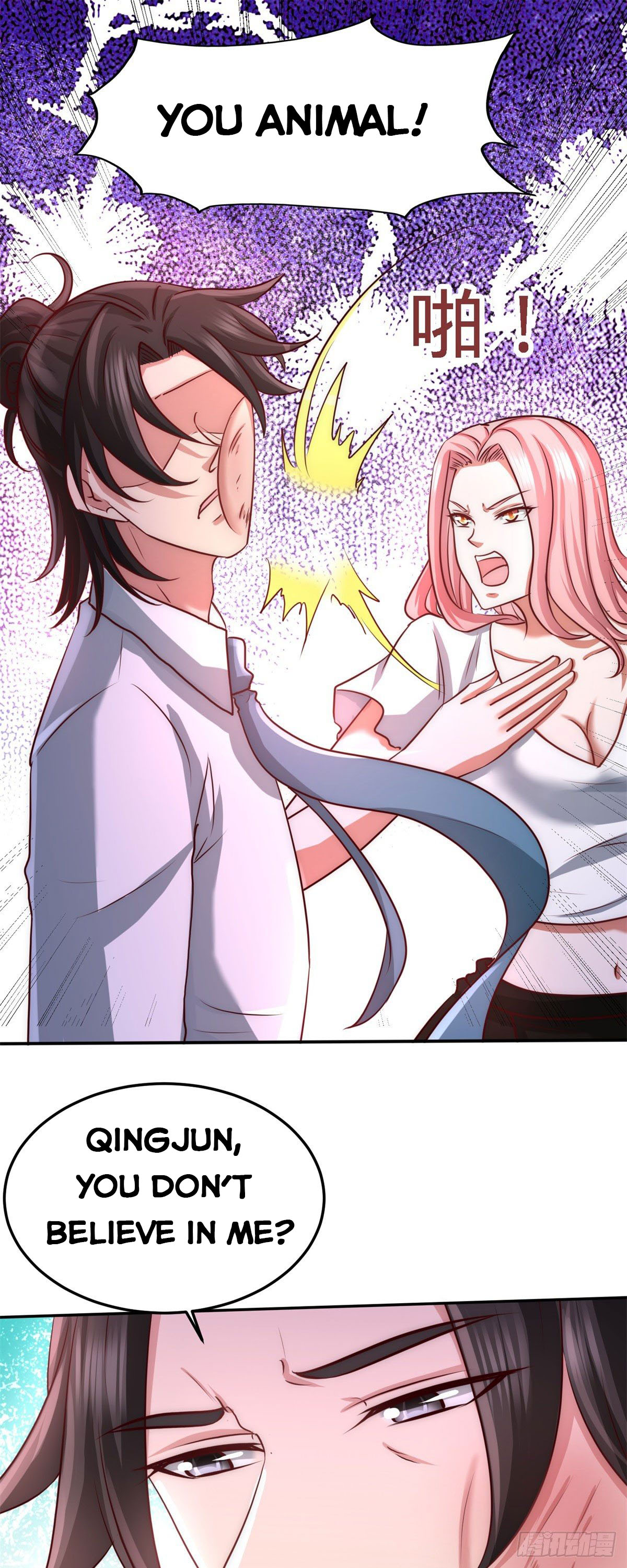 Temple of dragon king chapter 8 page 13