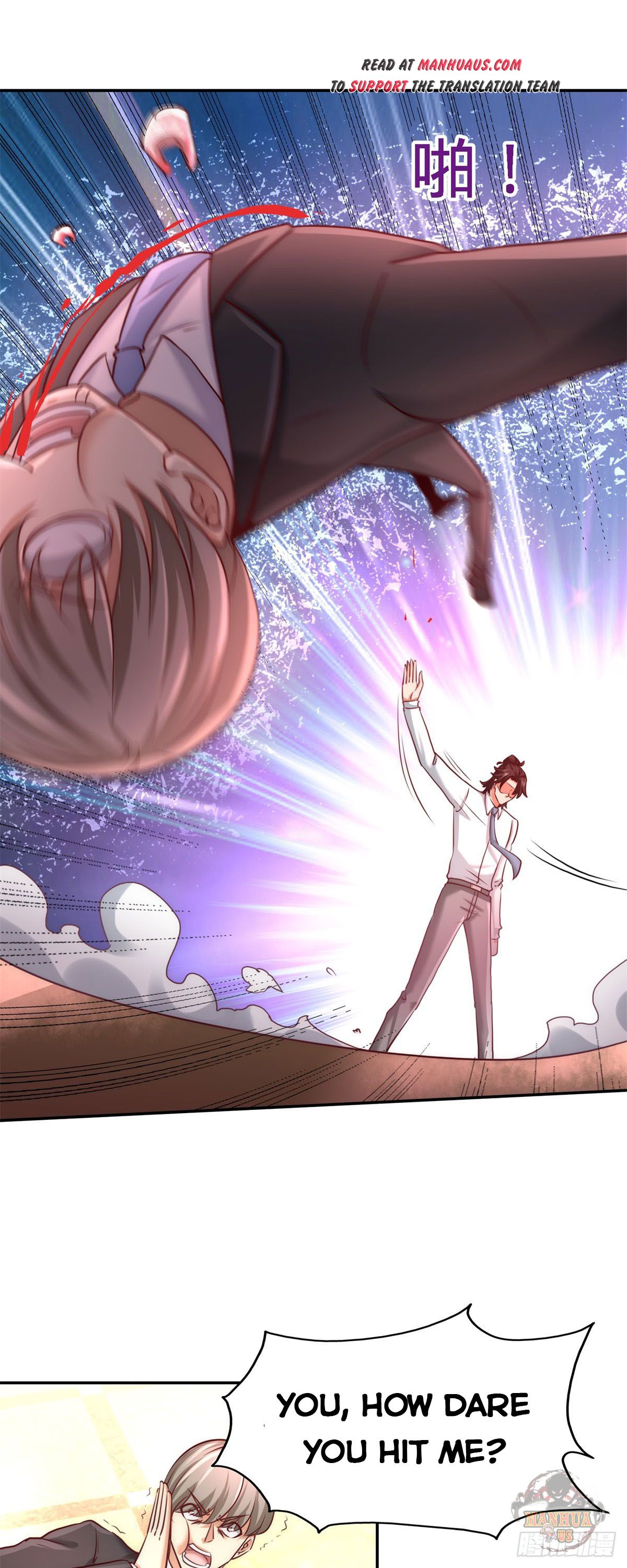 Temple of dragon king chapter 8 page 15