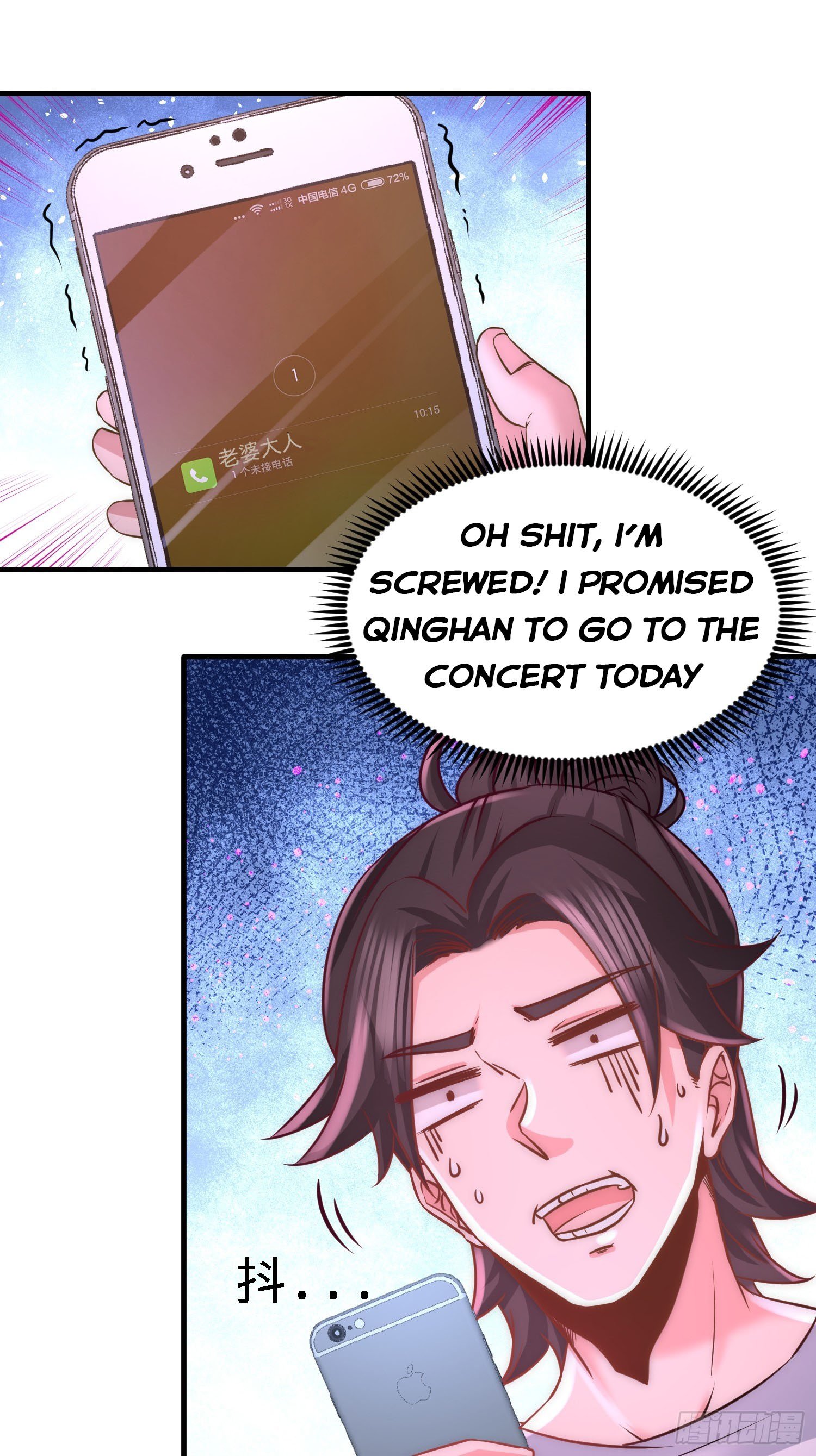 Temple of the Dragon King chapter 17 page 4