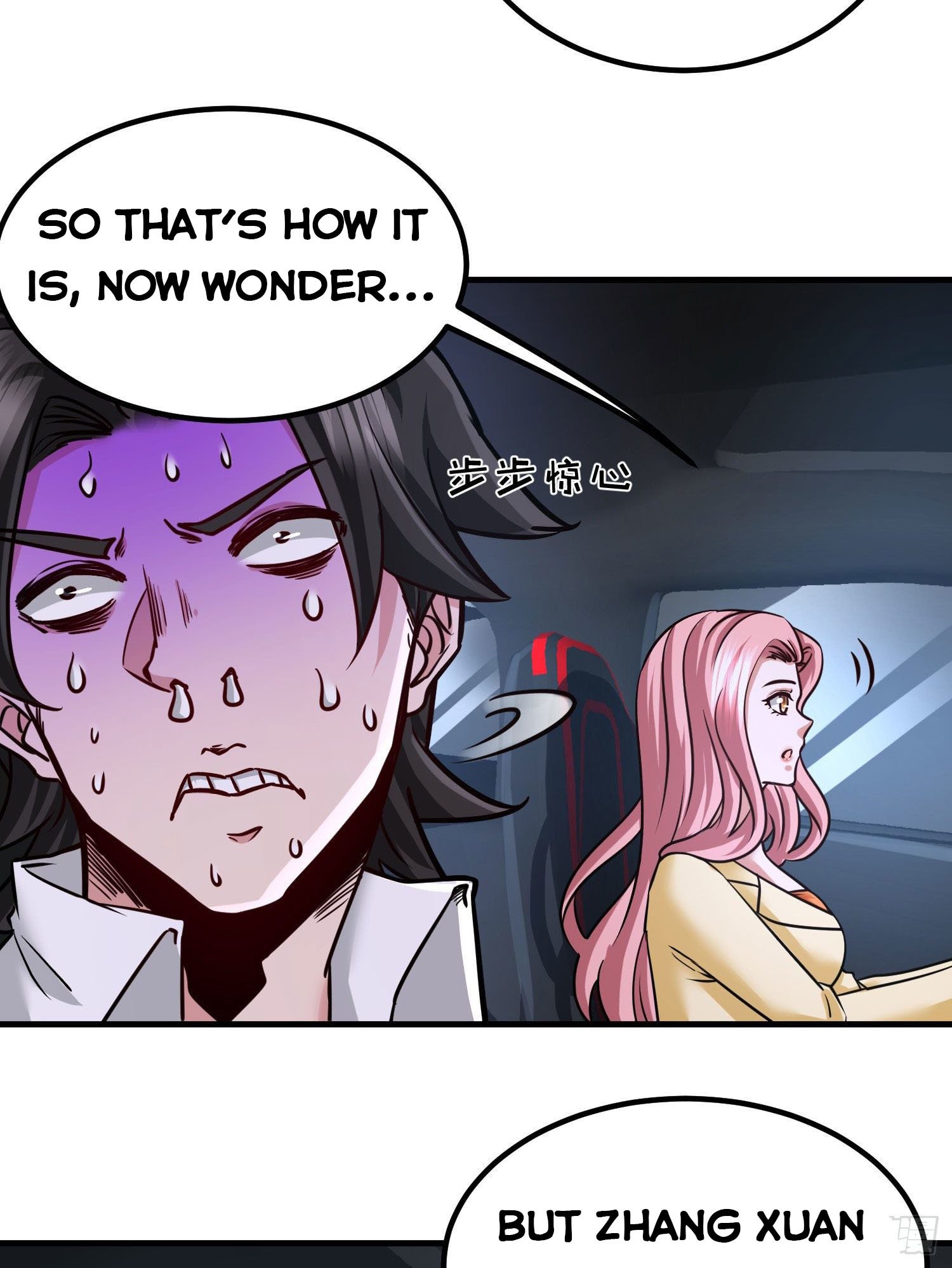 Temple of the Dragon King chapter 21 page 26