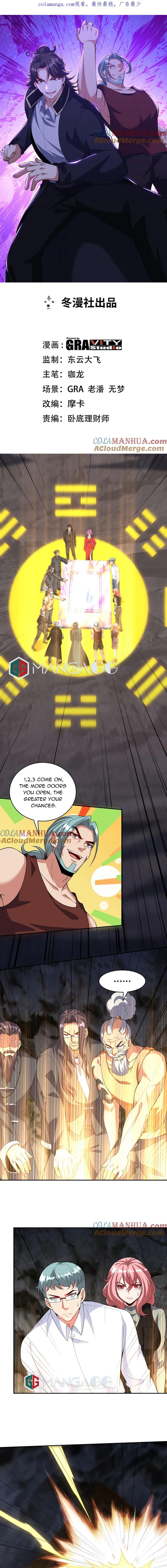 Temple of the Dragon King chapter 245 page 1