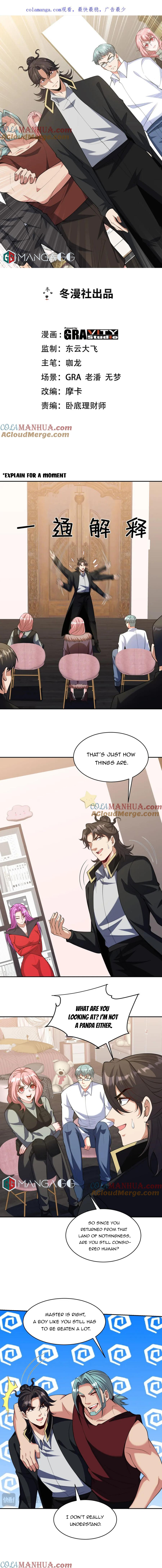 Temple of the Dragon King chapter 249 page 1