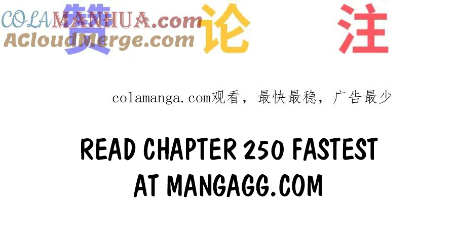 Temple of the Dragon King chapter 249 page 8