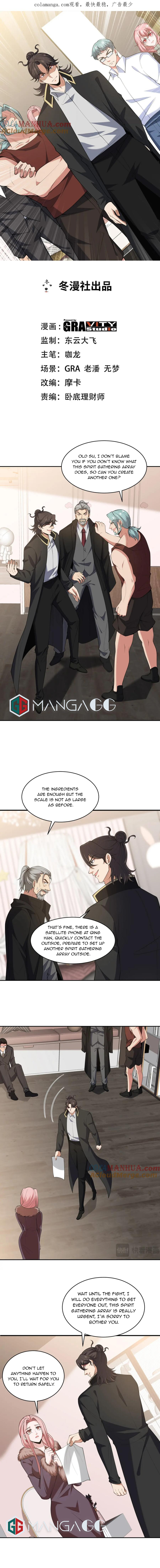 Temple of the Dragon King chapter 250 page 1