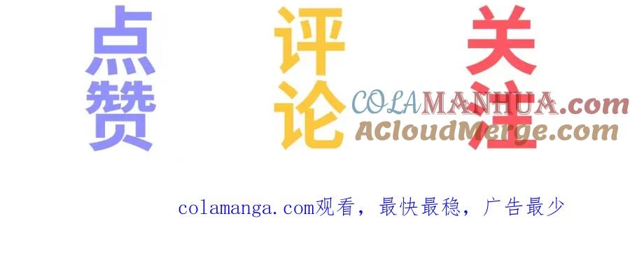 Temple of the Dragon King chapter 250 page 8