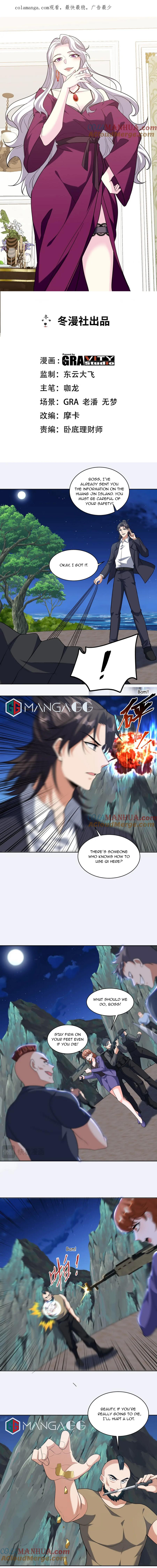 Temple of the Dragon King chapter 253 page 1