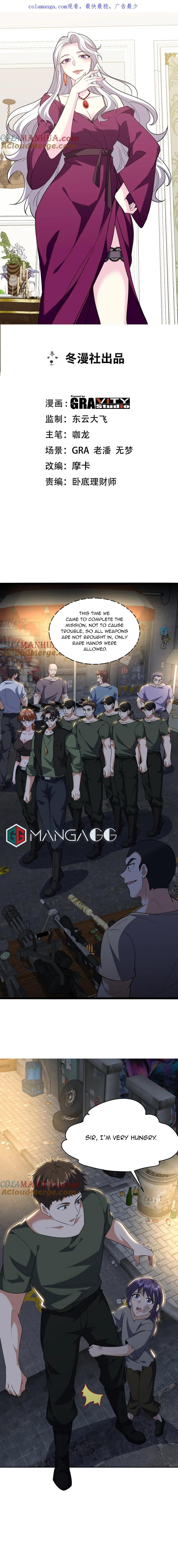 Temple of the Dragon King chapter 254 page 1