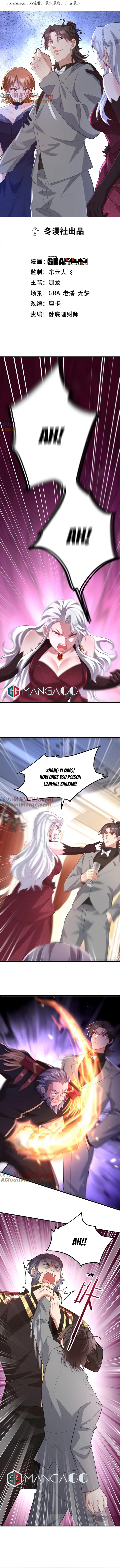 Temple of the Dragon King chapter 266 page 1