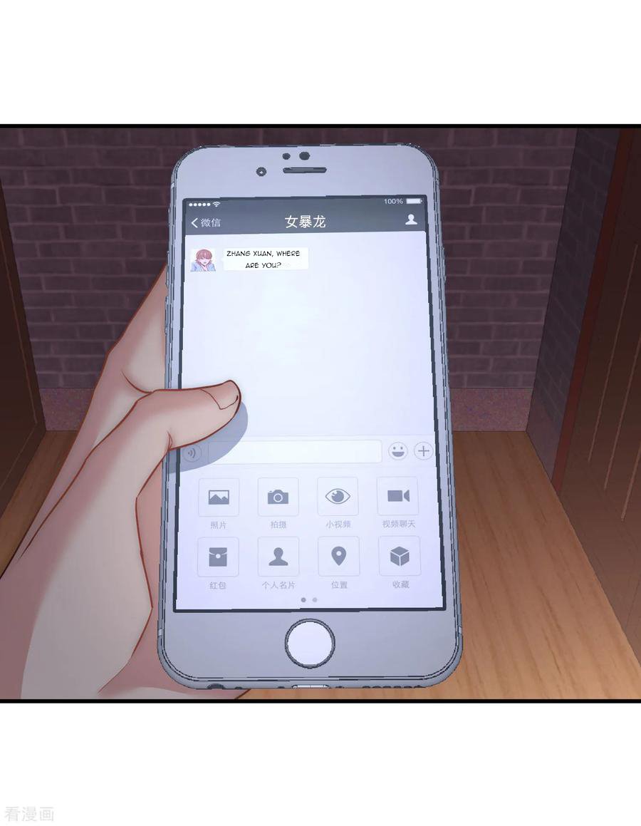 Temple of the Dragon King chapter 29 page 16