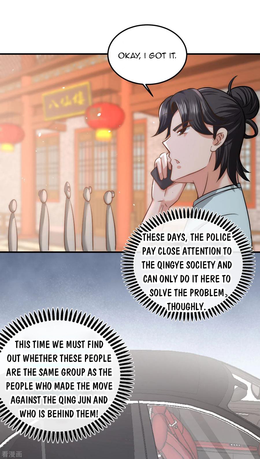 Temple of the Dragon King chapter 29 page 5