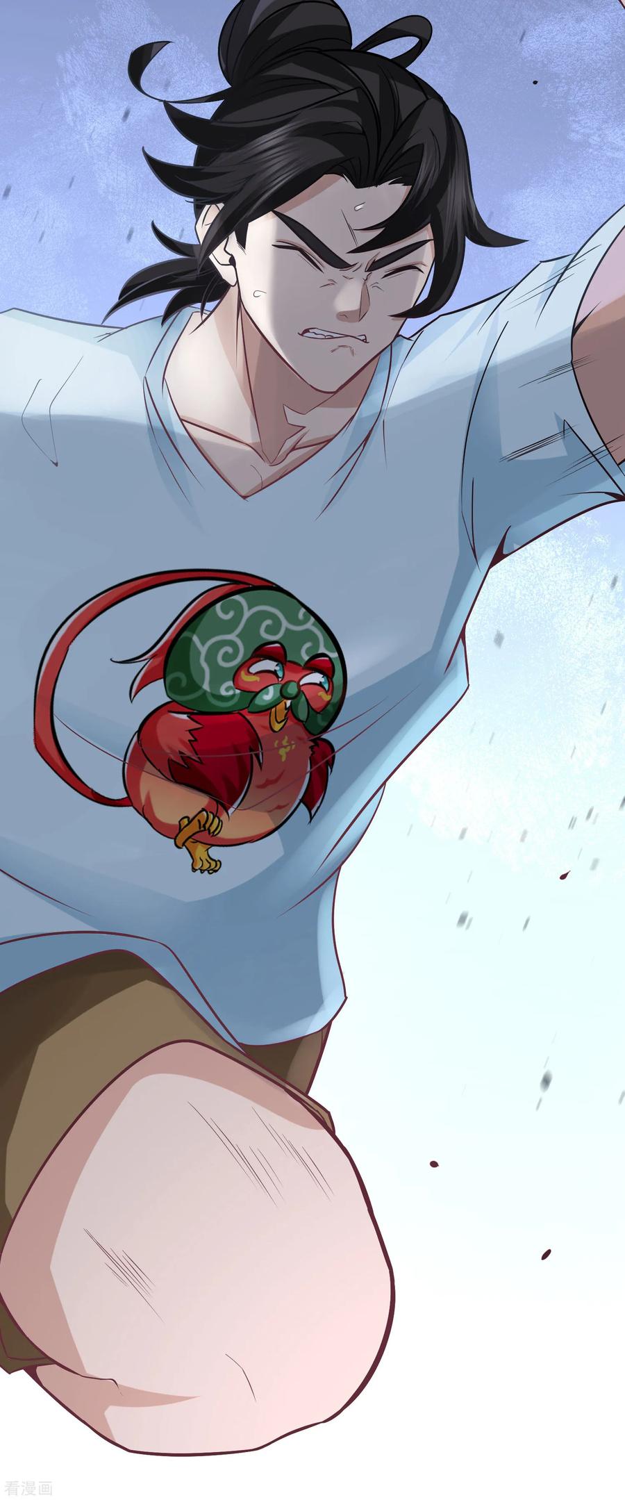 Temple of the Dragon King chapter 35 page 12