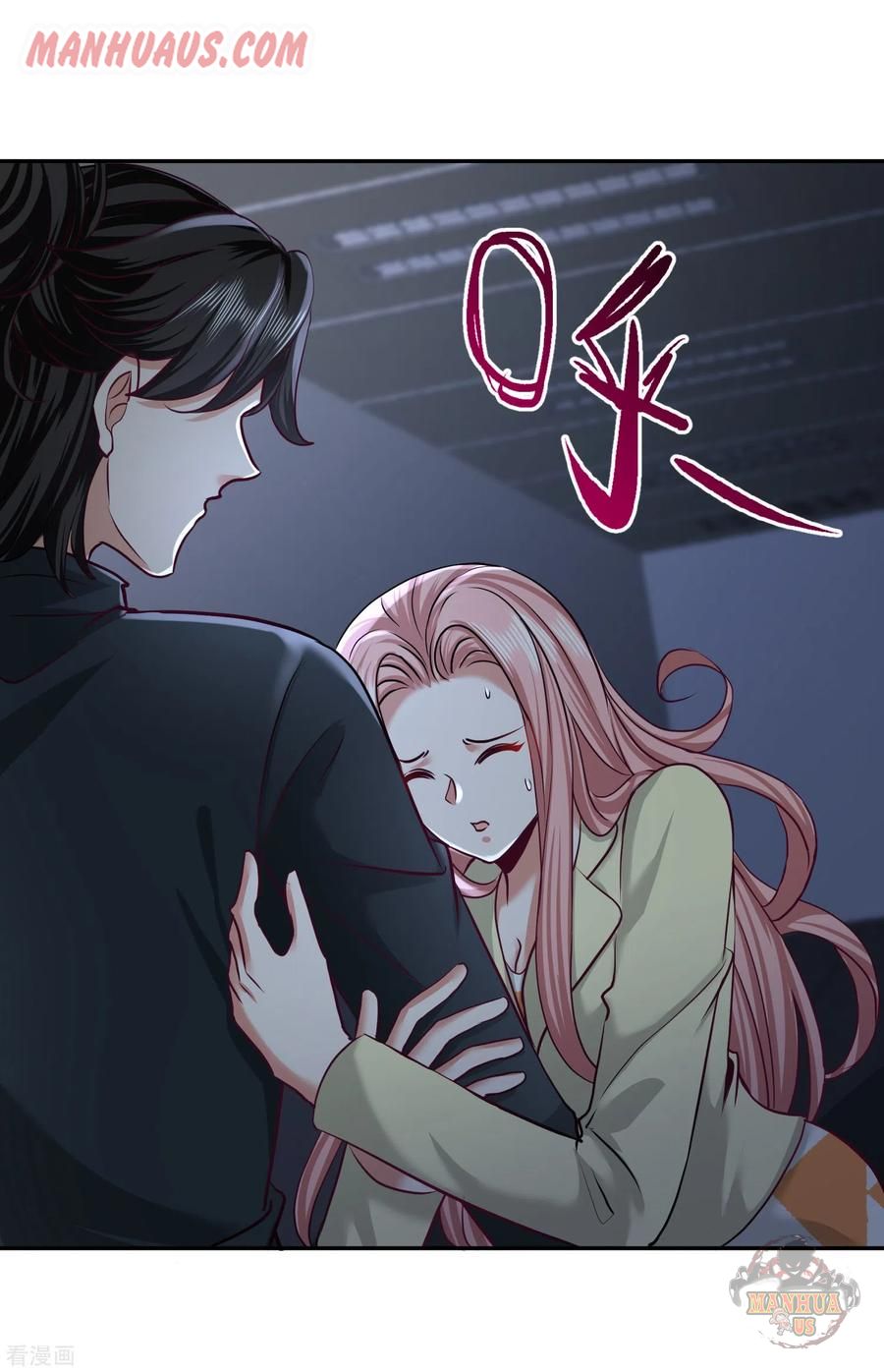 Temple of the Dragon King chapter 45 page 7