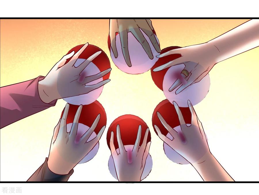 Temple of the Dragon King chapter 46 page 26