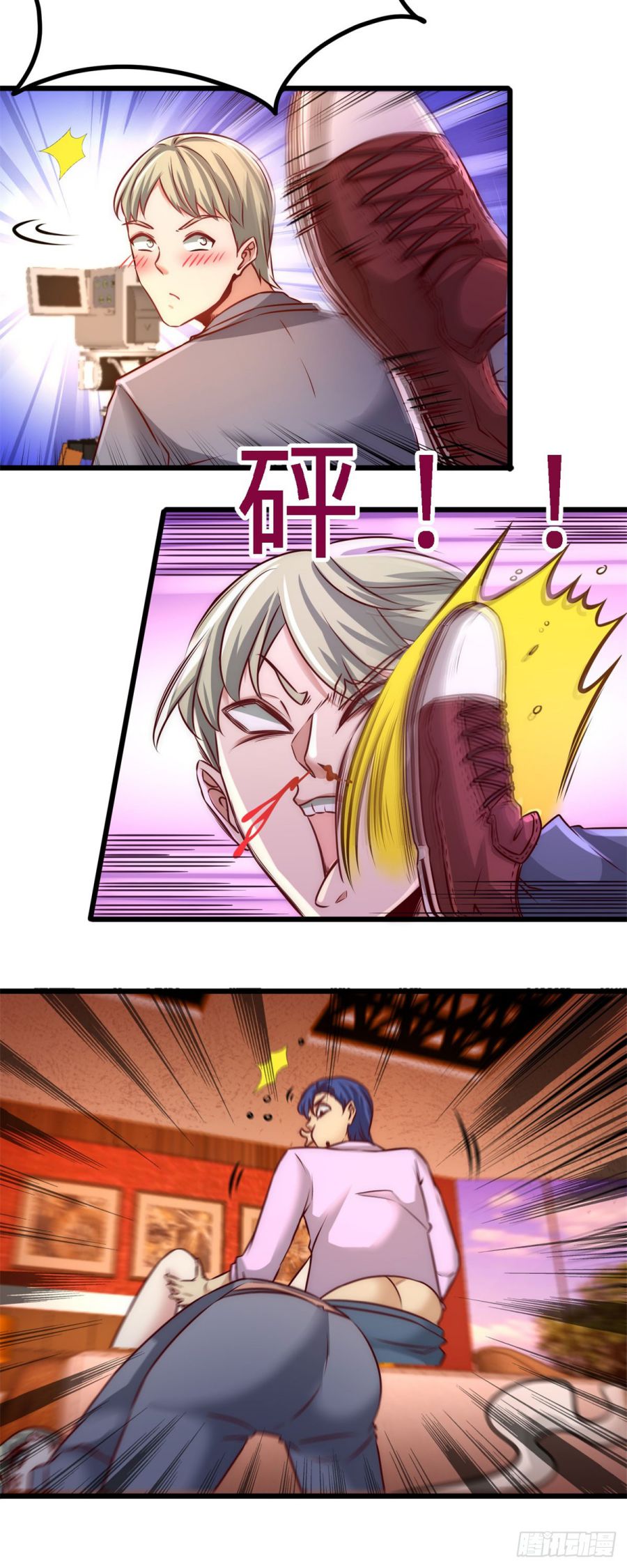 Temple of the Dragon King chapter 7 page 17