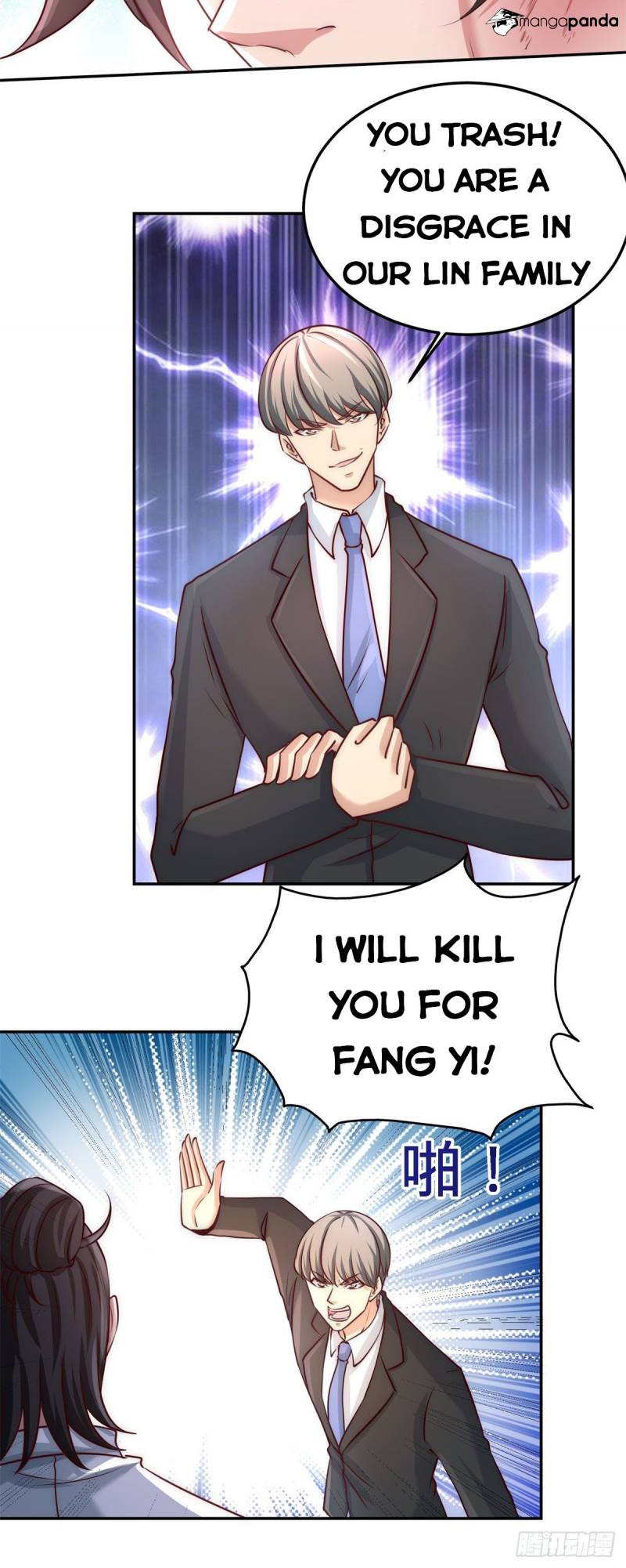 Temple of the Dragon King chapter 8 page 20