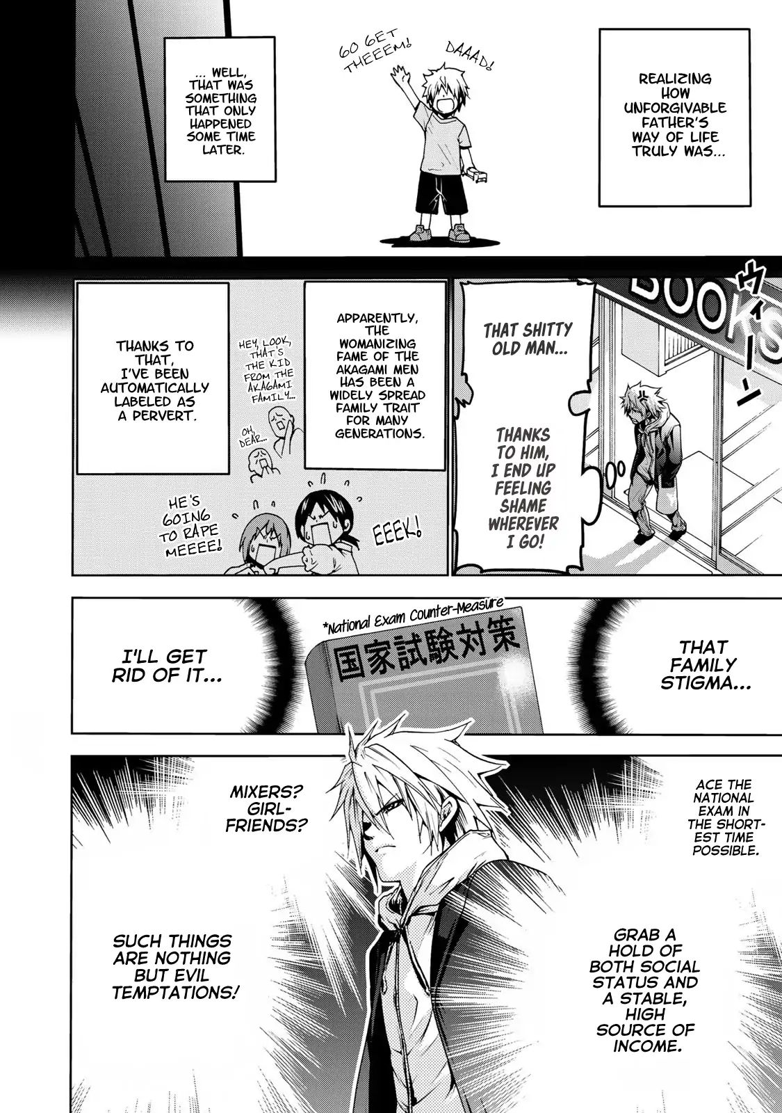 Temple chapter 1 page 7