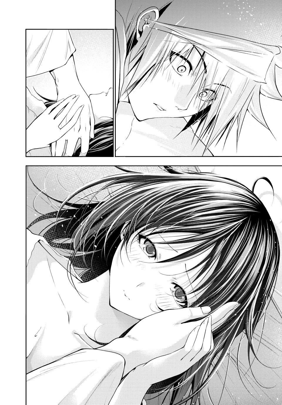 Temple chapter 106 page 17