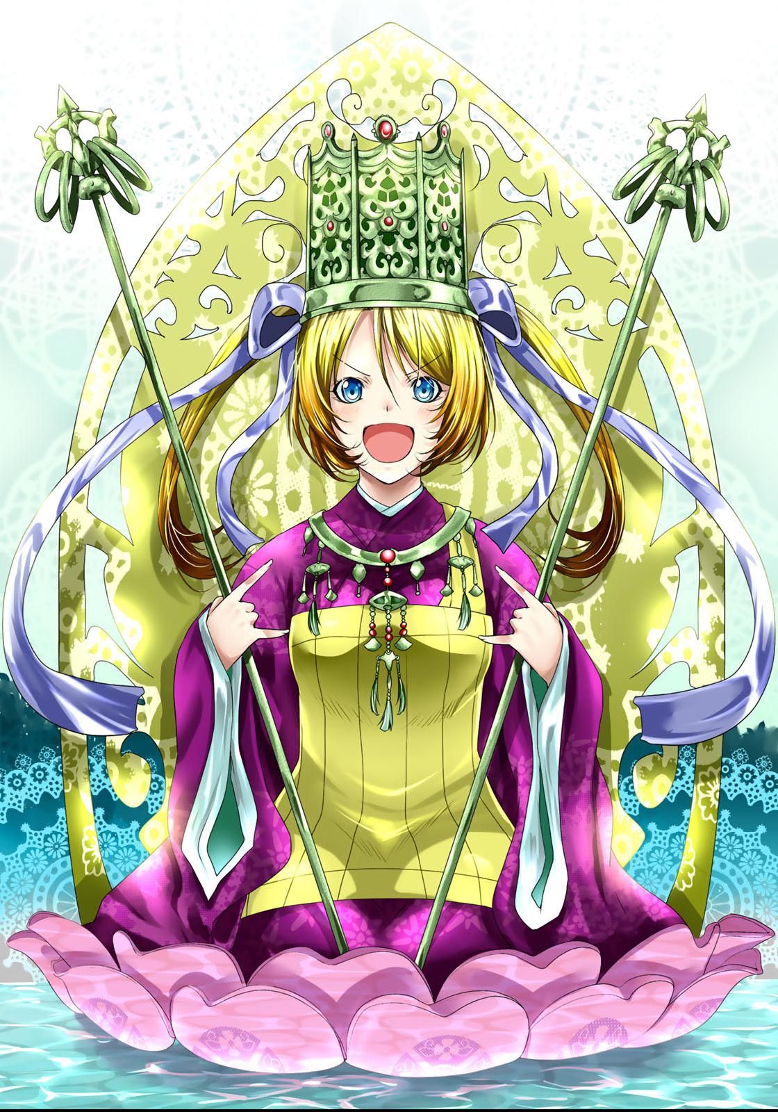 Temple chapter 17.5 page 1