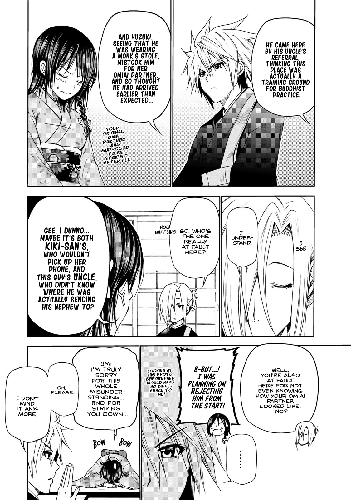 Temple chapter 3 page 3