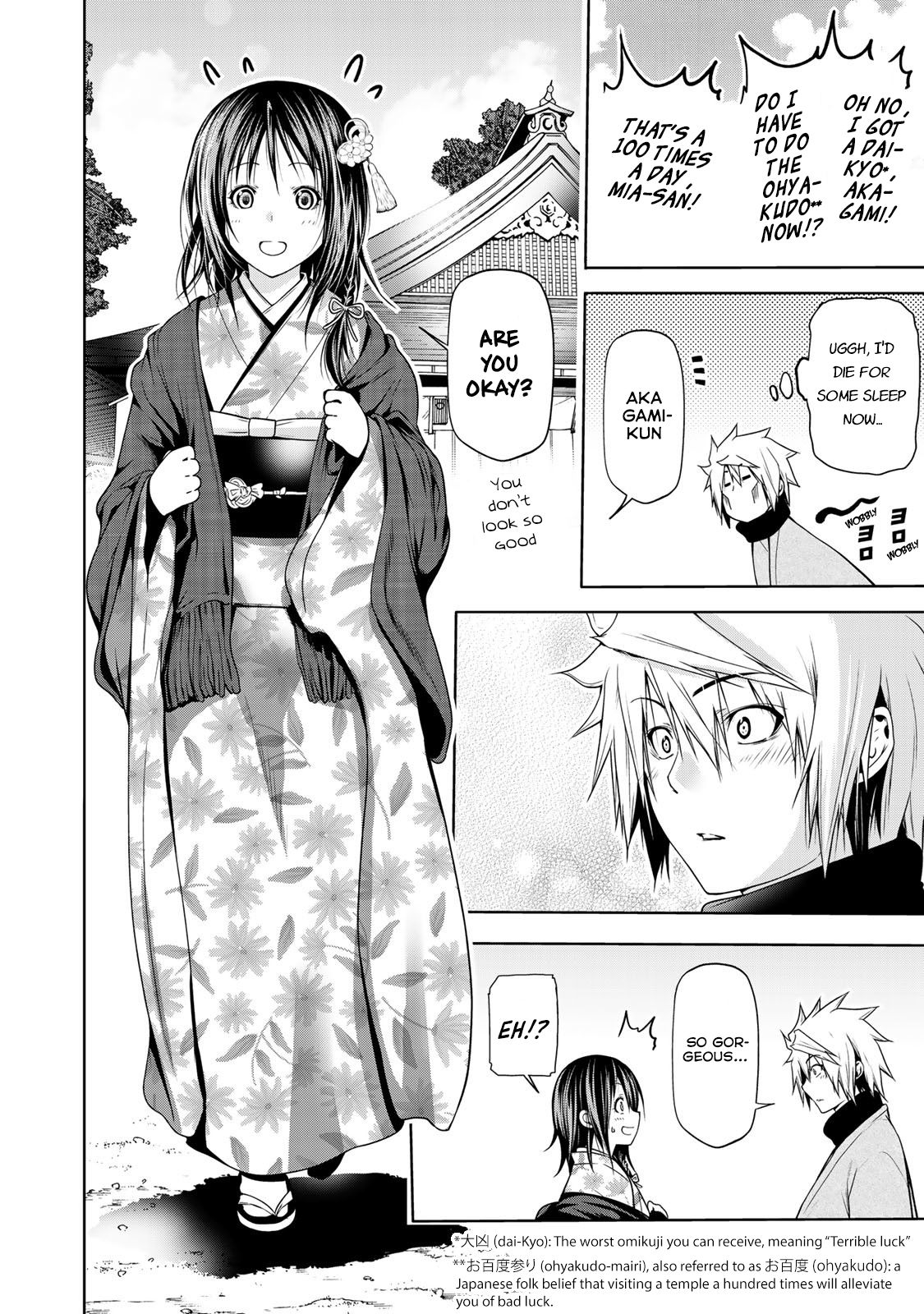 Temple chapter 42 page 11