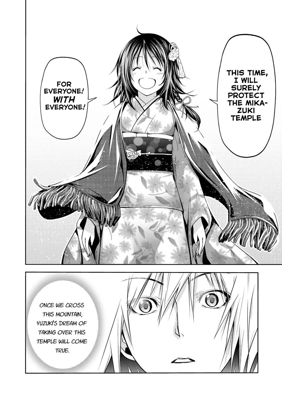 Temple chapter 42 page 17