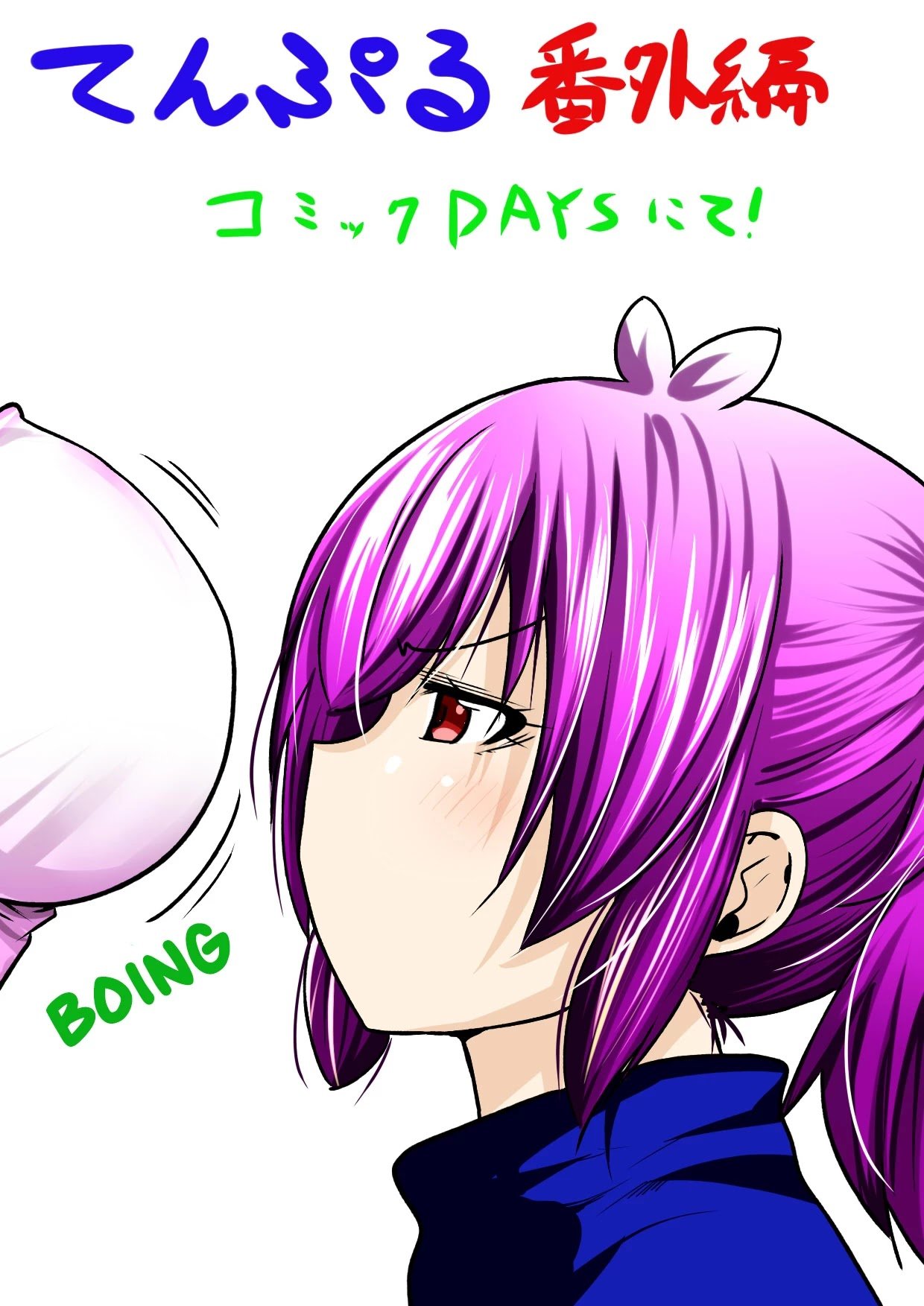 Temple chapter 45.5 page 6