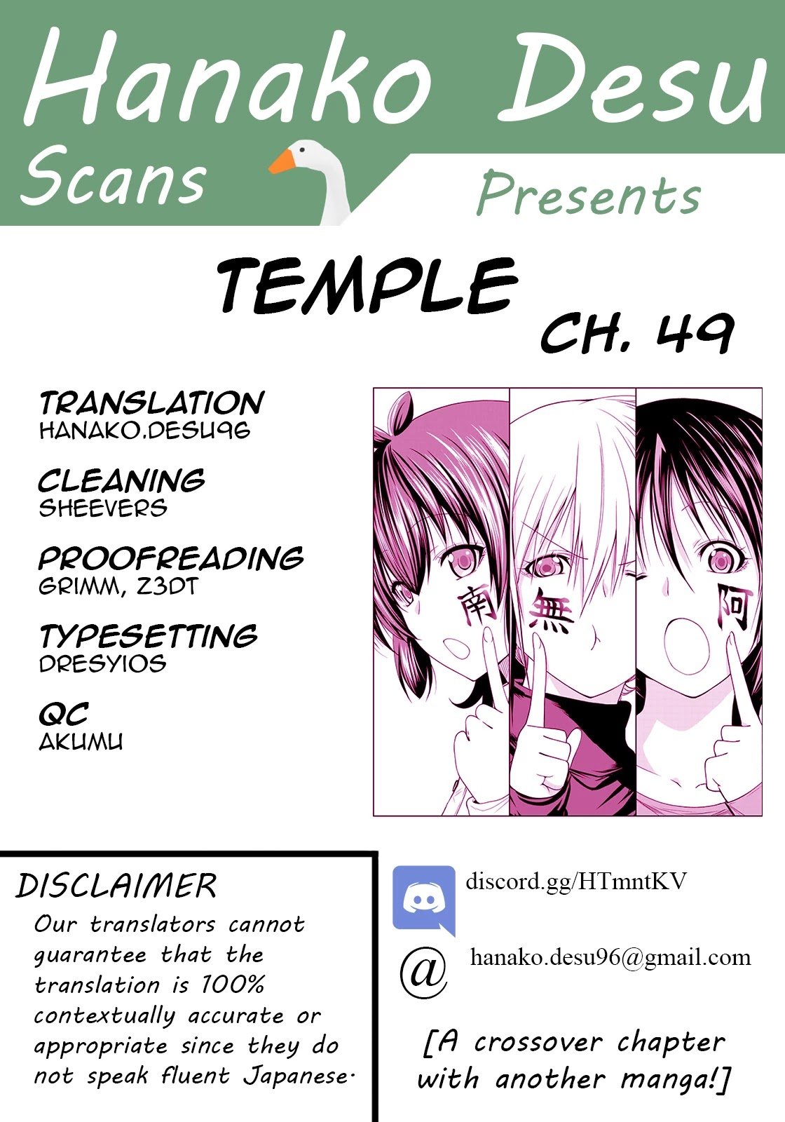 Temple chapter 49 page 1