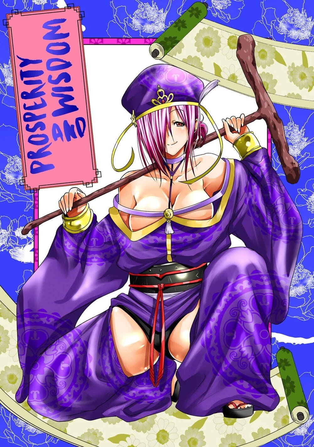 Temple chapter 51.5 page 12