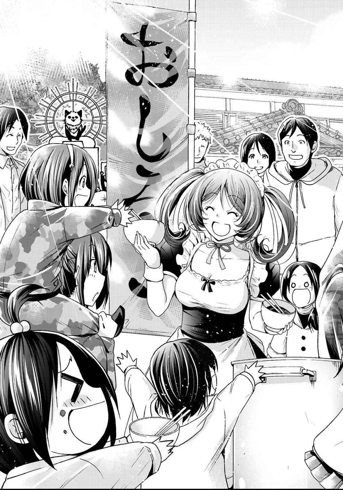 Temple chapter 55 page 11