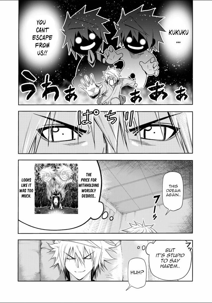 Temple chapter 65 page 2