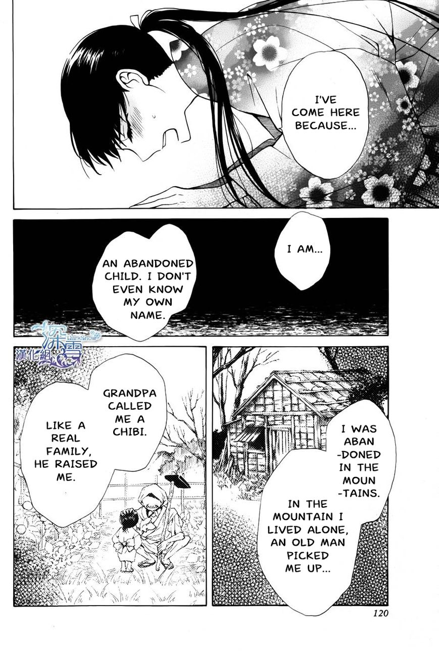 Tendou-ke Monogatari chapter 1 page 13