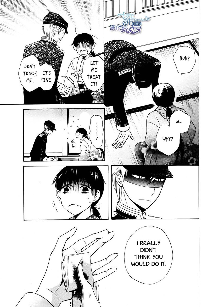 Tendou-ke Monogatari chapter 1 page 18