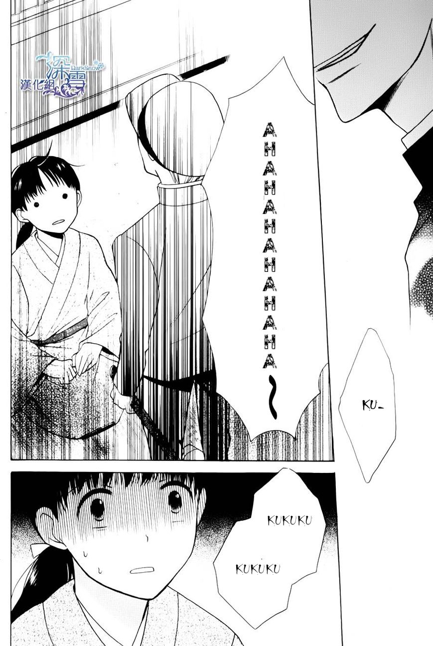 Tendou-ke Monogatari chapter 1 page 36