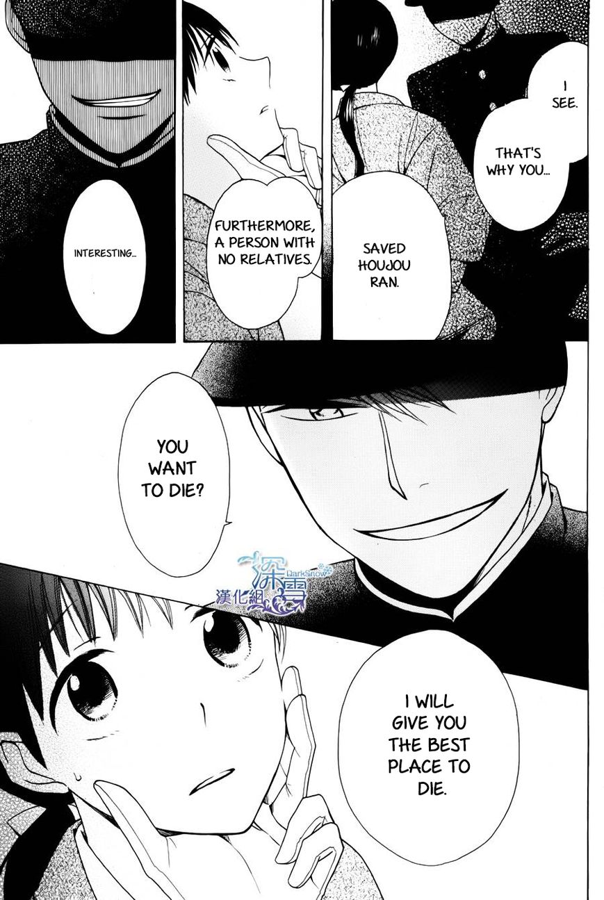 Tendou-ke Monogatari chapter 1 page 37