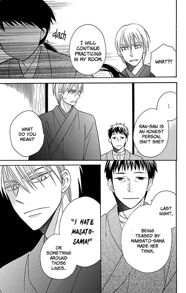 Tendou-ke Monogatari chapter 10 page 10