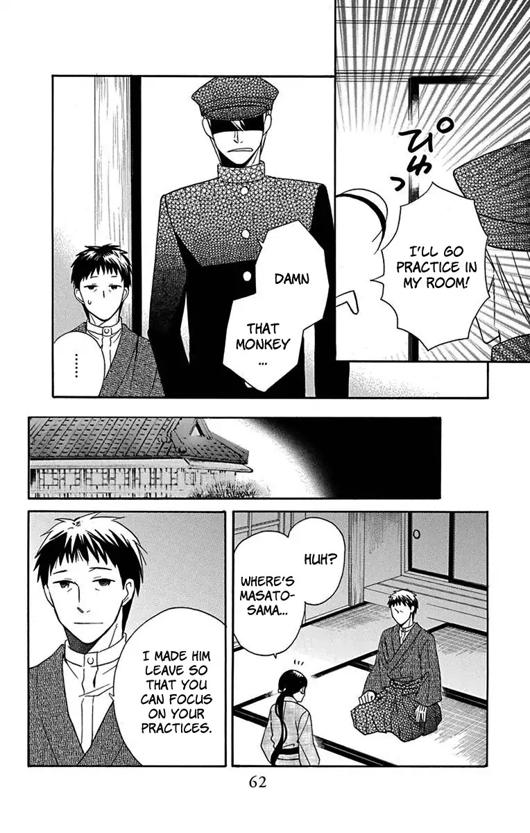 Tendou-ke Monogatari chapter 10 page 17