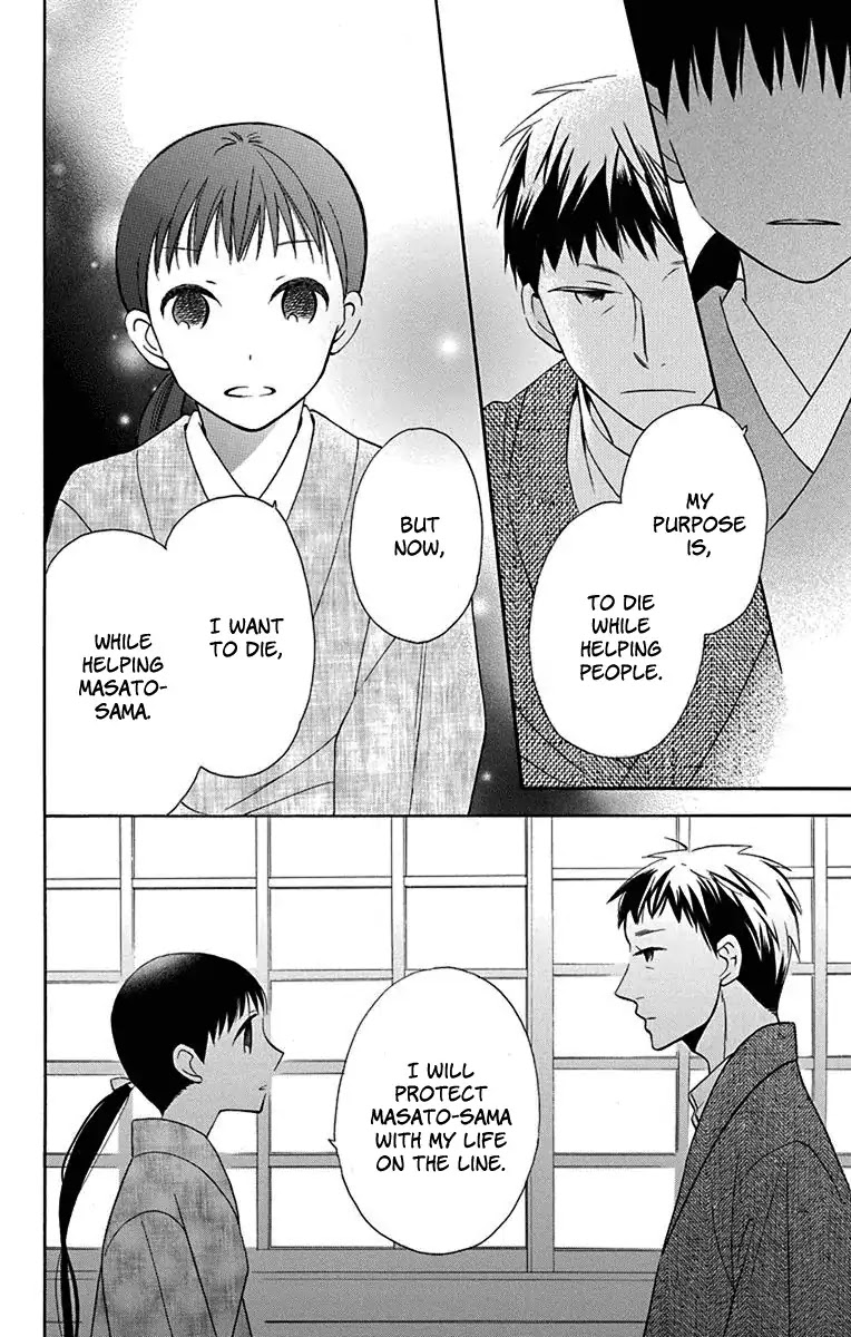 Tendou-ke Monogatari chapter 10 page 19