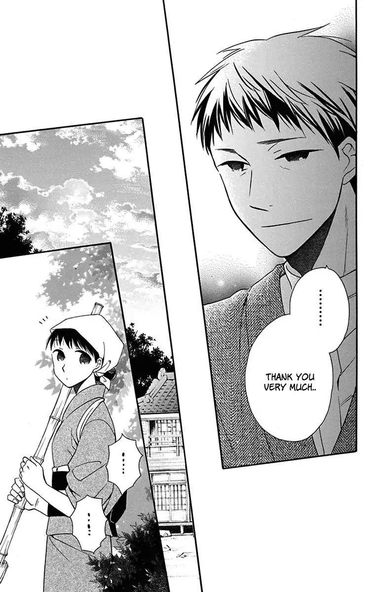 Tendou-ke Monogatari chapter 10 page 20