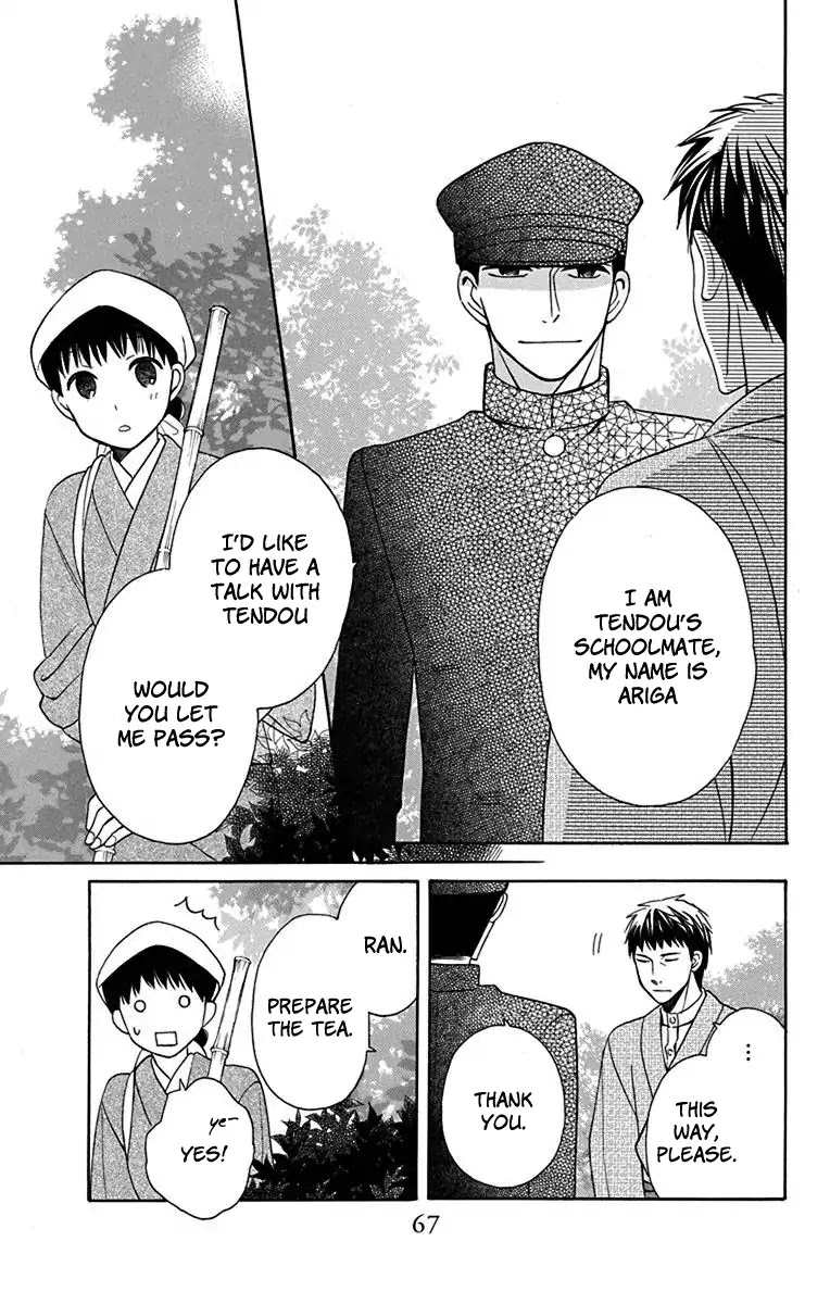 Tendou-ke Monogatari chapter 10 page 22